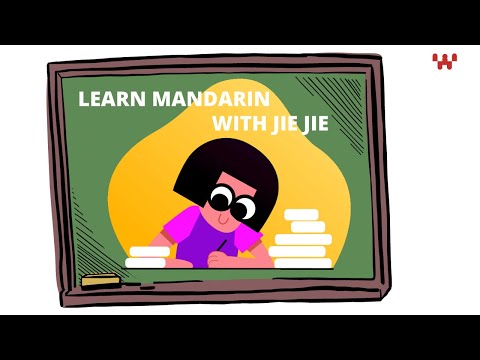What Does Jiejie Mean In Chinese