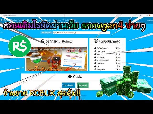 Roblox One Piece Open Seas Ep 5 ส ตรการส มผลป ศาจท ด - 5 เกมทดทสดเชน Roblox 5 เกมทดทสดเชน Roblox - Roblox One Piece Open Seas Ep 5 ส ตรการส มผลป ศาจท ด