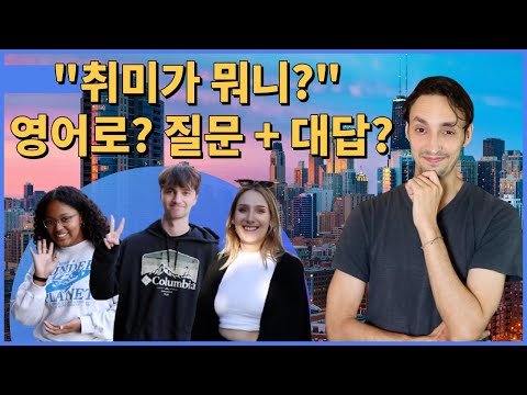 션 <strong>파블로</strong> 영어 라이브