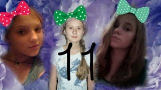 История трех русалок 11 серия , 1 сезон ( Все так долго ждали!) История трех русалок 11 серия , 1 сезон ( Все так долго ждали!)