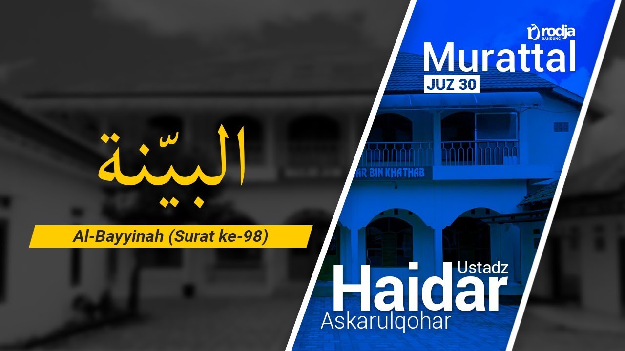 Murattal Al-Qur'an: 098. Surat Al-Bayyinah - YouTube