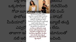 Ileana Pregnancy Journey.