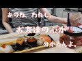人の心が読めるカイワレ親子の話。