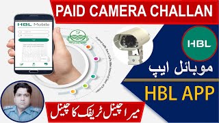 How to Pay Echallan Safe City Challan Through HBL App | PSCA, Safe City Lahore | screenshot 5