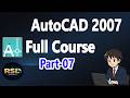 AutoCAD 2007 2D All Tools Complete Tutorial Basic to Advance | অটোক্যাড বাংলা টিউটোরিয়াল |