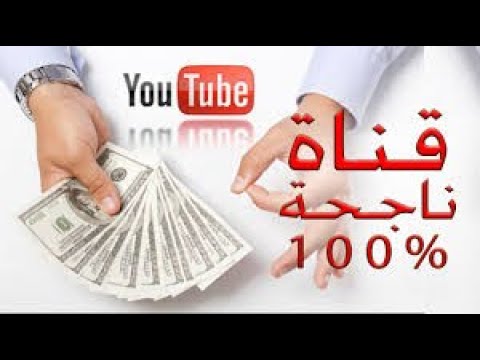 فيديو: كيفية الحصول على Netflix مجانًا (بالصور)