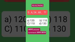 Reasoning ssc gd,2026---2027 reasoning Analogy practice set,reasoning Analogy practice set 2026/2027