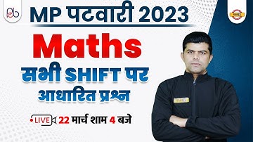 MP PATWARI MATHS 2023 | MATHS CLASSES | MATHS IMPORTANT QUESTIONS | MATHS BY KARUN SIR