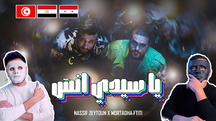 ناصيف زيتون ومرتضى فتيتي - يا سيدي انسى 🇹🇳 🇸🇾 🇪🇬 | With DADDY & SHAGGY