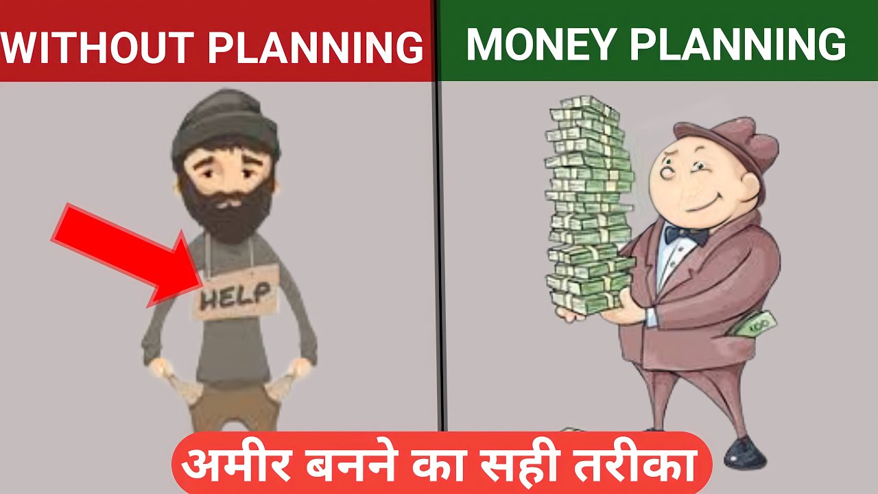 How To Manage Money In Hindi Paiso Ko Manage Kaise Kare Personal