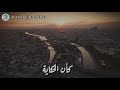 قرأت الوصآيا كئنـ