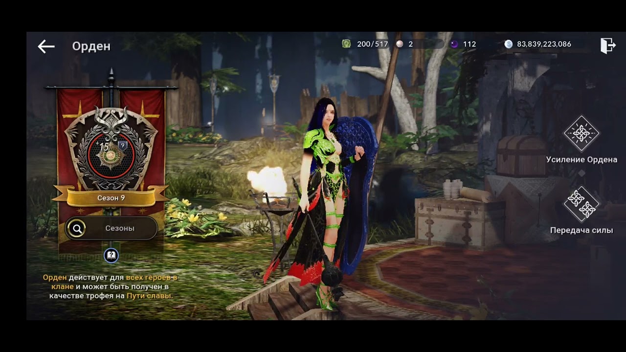 Блэк десерт мобаил ч2 - YouTube