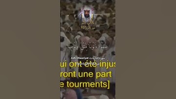#سعود_الشريم #تلاوة_خاشعة #قران_كريم #تلاوة_عذبه #تلاوة فاقت#الوصف