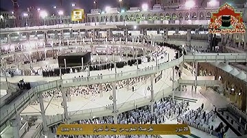 مغرب السبت 20-10-1435 هـ تلاوة جميلة لسورتي الزلزلة والقارعة