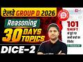 RRB Group D Reasoning Practice Set | Group D Reasoning Class 2026 | Group D Practice Set Chandan sir