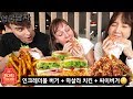 영국맘이 한국 맘스터치 먹어보면?!? (Feat. 엄마의손맛?)