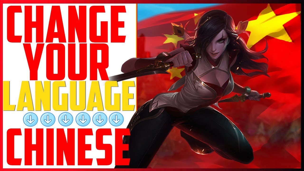 How to change league of legends language