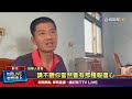 返家罰單事件