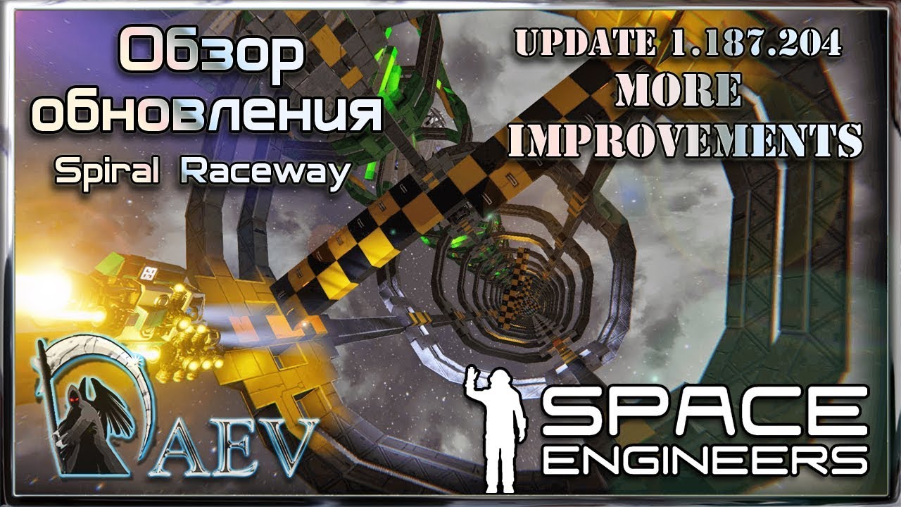 Improvement Spiral. Игра Renovation upgrade Ralf отзывы.