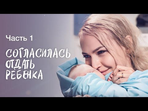 Жизнь испытывает на прочность. Игры судьбы. Часть 1 | МЕЛОДРАМА 2024| САМЫЙ ЛУЧШИЙ ФИЛЬМ