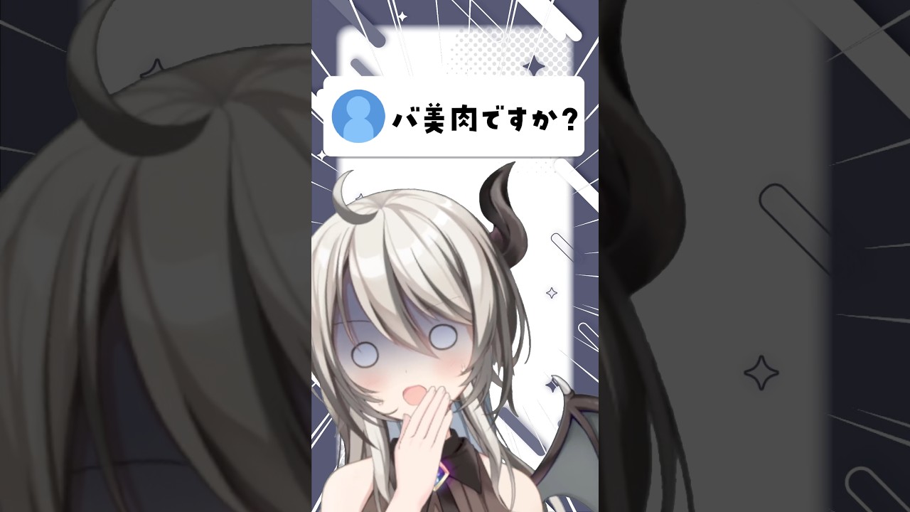 美少女ですか? #vtuber #あるある #shorts