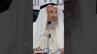 من من زوجات الرسول معه في الجنه