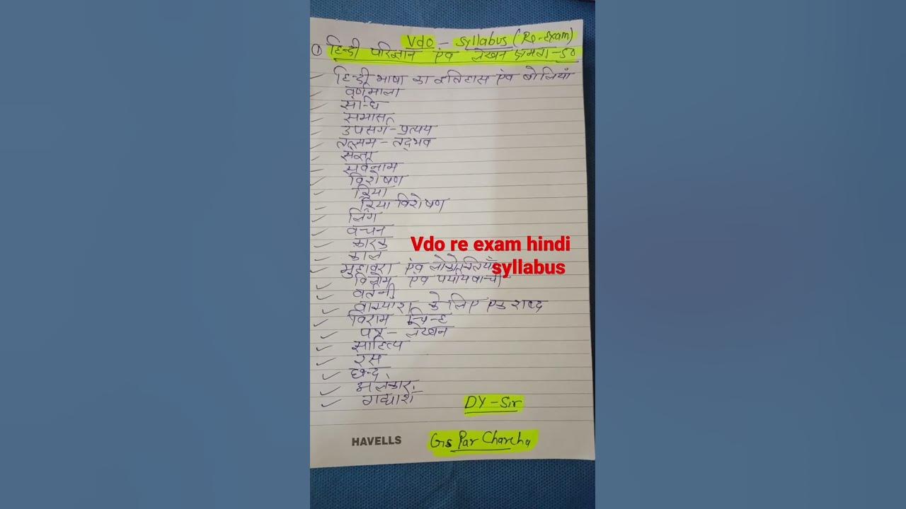 ugc-net-set-exam-commerce-syllabus-overview-mh-set-ugc-net-exam