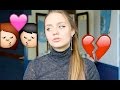 Как ПОСТРОИТЬ хорошие  отношения с ПАРНЕМ♡Как СПАСТИ ОТНОШЕНИЯ?! ♡ КРИЗИС В ОТНОШЕНИЯХ