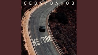 Video thumbnail of "Release - Она"