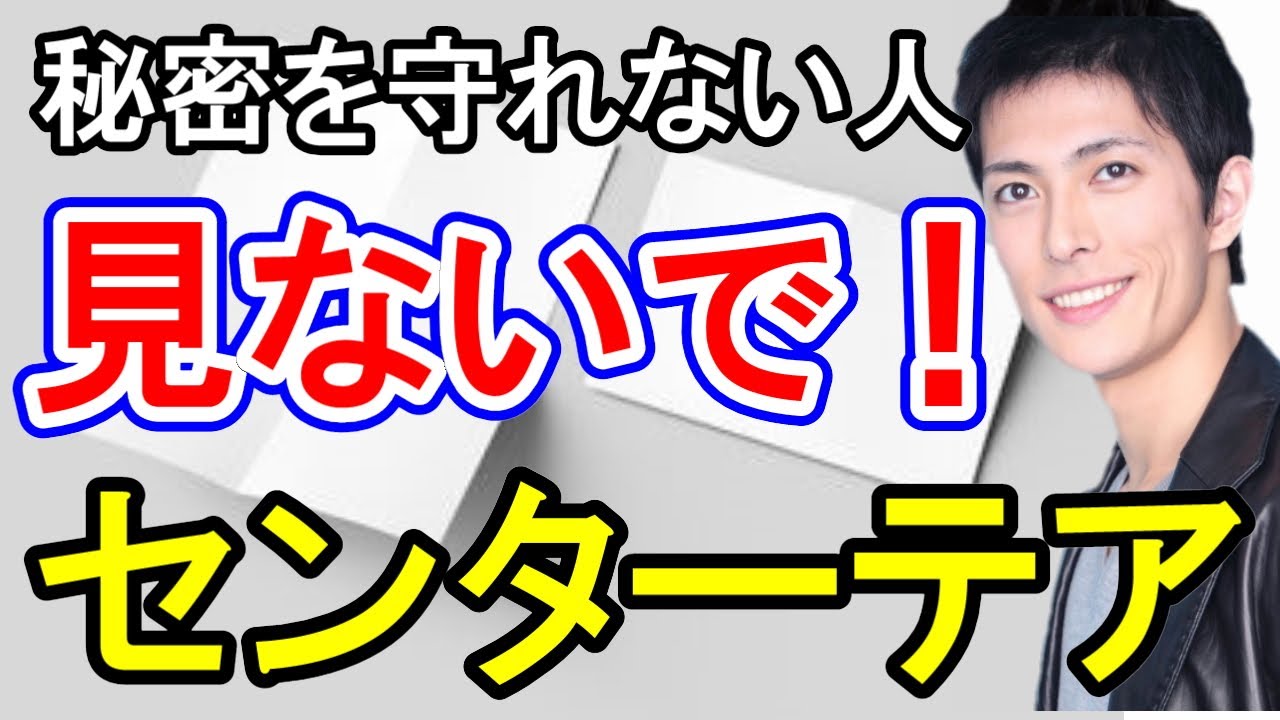 グッズ 相手の名前などを読み取るセンターテア「T-REX by Ran Pink 