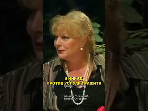 Кад безусловно дајеш,
