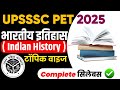 UPSSSC PET 2025 Indian History Syllabus (Topic-wise) 🔥 | Complete History for PET Exam 2025