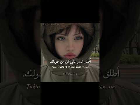 اغنية   مترجمة    