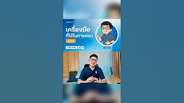 Canva + AI ทำสไลด์สอนสนุกขึ้นเยอะ! ใช้ Canva + AI ทำสไลด์สอนง่ายขึ้น เหมาะกับครูยุคใหม่ในปี 2025
