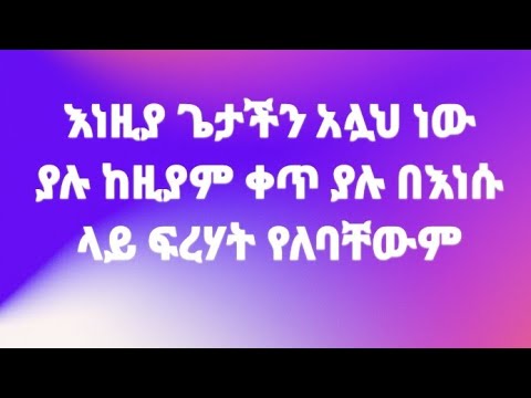 ቪዲዮ: ቀጥ ያሉ ድራጊዎችን በመጠቀም ጥንብሮችን እንዴት እንደሚሸመኑ