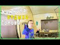 Закончил отделку комнаты отдыха в БАНЕ!!!