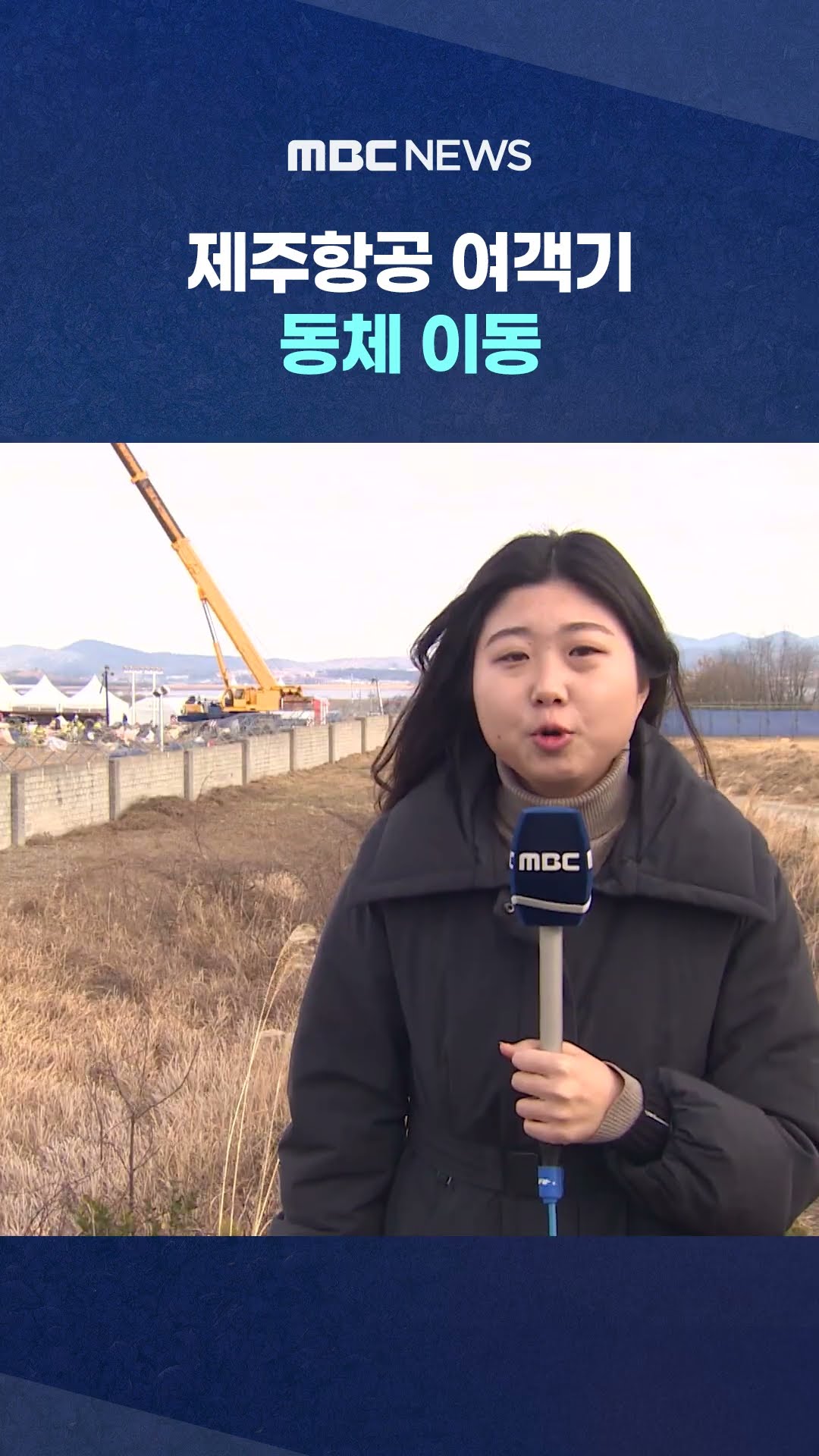 내일 합동추모식 #Shorts (MBC뉴스)