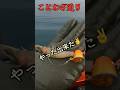 #fishing #釣り #ゴムボート #エビ #ことわざ