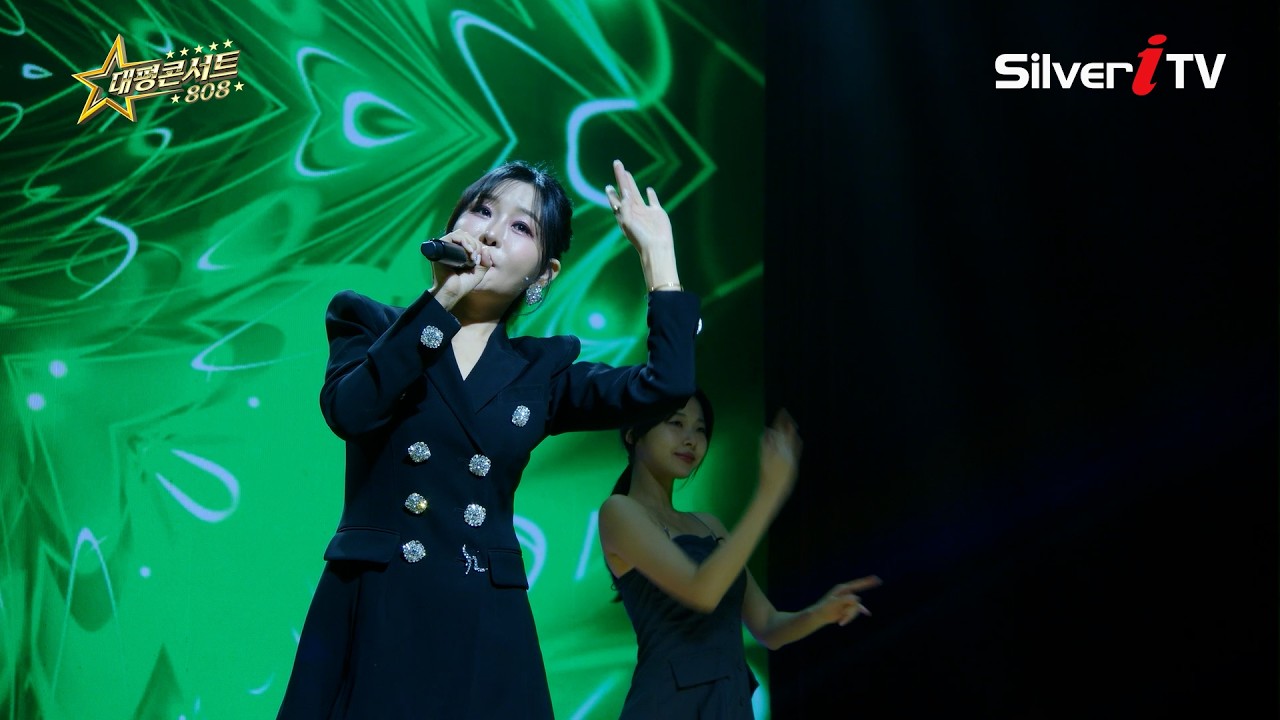 노수현  -   맛 (고진감래)  [대평콘서트808 /실버아이TV]