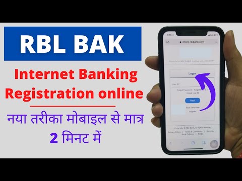 How To Register Rbl Credit Card Net Banking | RBL Bank internet Banking Registration | Internet Bank