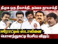 🔥விஜய் பேச்சு... ஸ்டாலினை பொளந்துகட்டி பேசிய விஜய்  | Erode | TVK Vijay | TVK Campaign