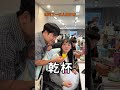 這遊戲真的太羞恥太好笑 下次還玩 #蝦鬧一波