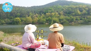 Country Story of City Couple EP.84