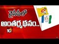 Local leaders behind the Kakinada debacle?