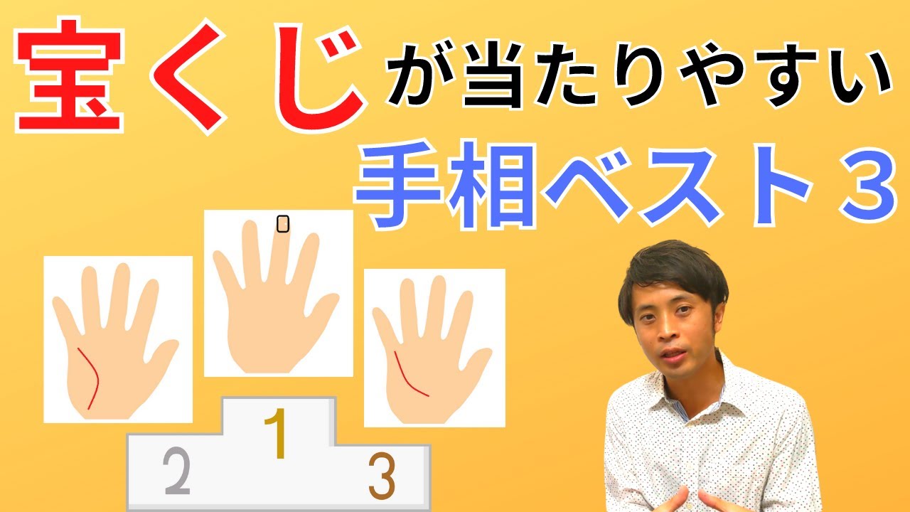 画像 宝くじ 当たる 宝くじに当たる強力おまじない30選｜金運・ギャンブル運UPの待ち受け画像も