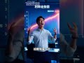 2026年能不能買房？廖慶學教你只看這3件事【跟著學看房】