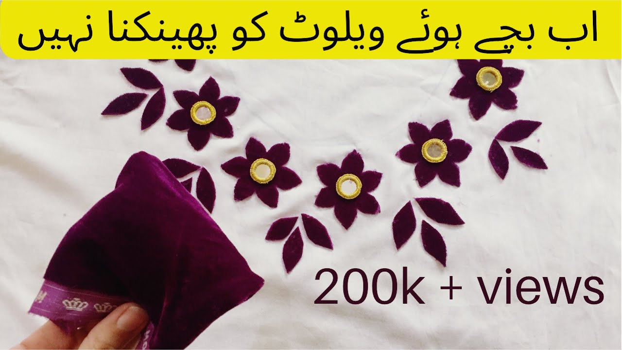 Unique velvet embroidery on neckline|kurti neck design /stylish neck tutorial/dress design