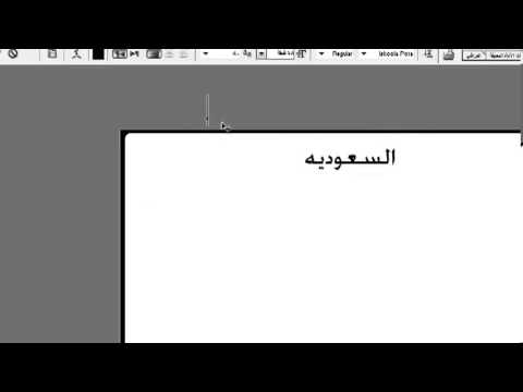 سيارة سعودية لوحة خطوات الاستعلام