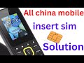 All China Mobile Insart Sim Problem Solution ሲም እያለው የለዉም ለሚሉ የቻይና ስልክ መፍቴሄ Smartphone 