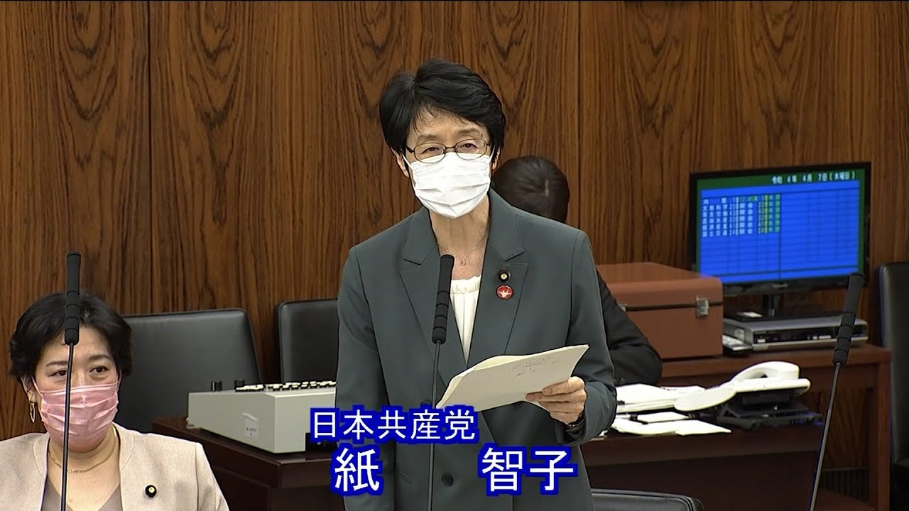 紙智子 紙智子国会報告ニュース | 日本共産党東北ブロック事務所